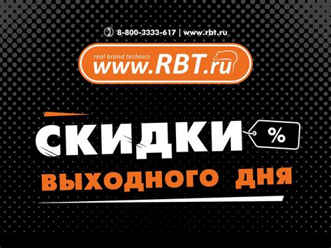Магазин Рбт Сухой Лог Каталог Товаров
