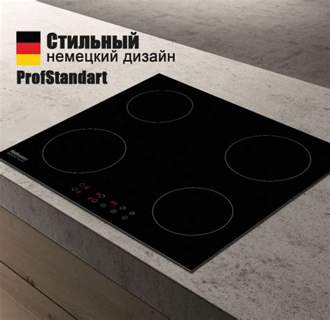 Индукционная варочная панель встраиваемая 4 конфорки / Индукционная ...