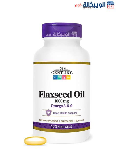 21st Century Flaxseed Oil Softgels 1000 Mg 120 Softgels الويبكالة كوم