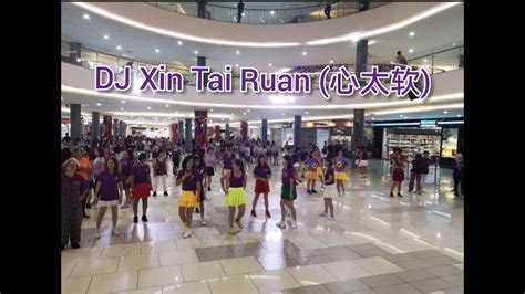 DJ Xin Tai Ruan 心太软 Line Dance YouTube