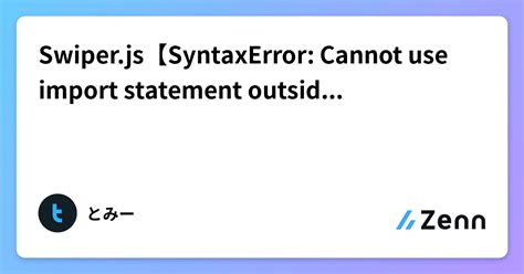 Swiper Jssyntaxerror Cannot Use Import Statement Outside A Module