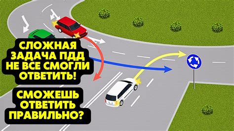 Кто из водителей нарушает правила, выбрав запрещённую траекторию ...