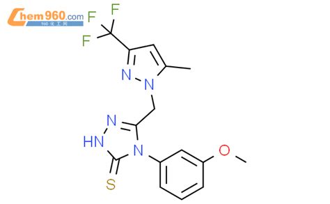 H Triazole Thione Dihydro Methoxyphenyl