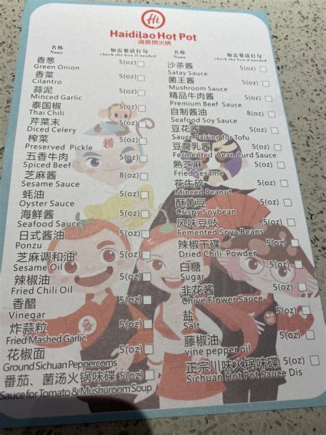 Menu At Hai Di Lao Hot Pot Restaurant Seattle