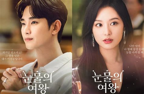 8 Potret Kim Soo Hyun Di Queen Of Tears Drama Barunya Dari Penulis My