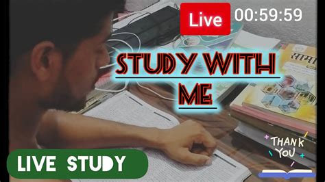 Study With ME LiveJEE 2025 BOARDS 2024 UPSC SSC NEET Upsc