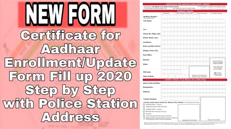 How To Fill Up Aadhar Certificate New Form 2020 For Aadhar Enrolmentupdate Digital Solution