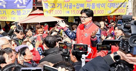 한동훈 보수의 심장 Tk 방문지지층 결집 호소