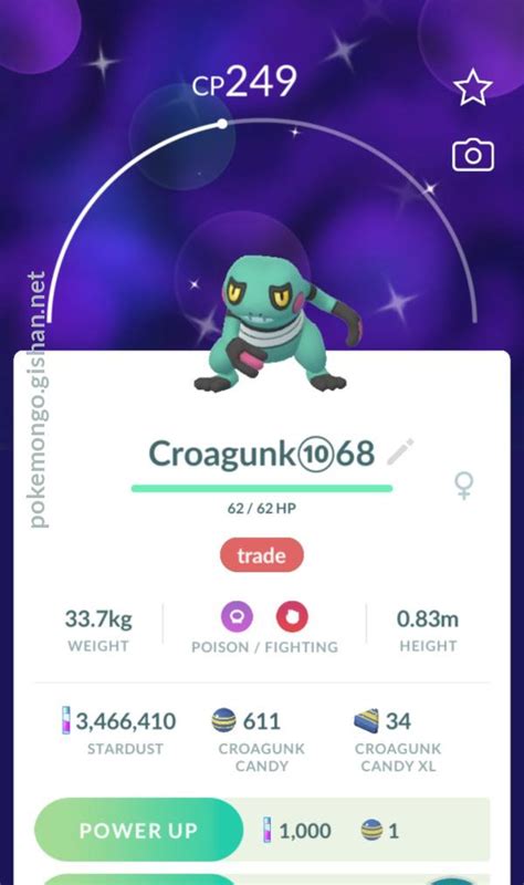 Shiny Croagunk - Pokemon Go