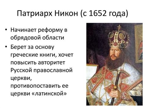 Россия в XVI-XVII веках - презентация онлайн