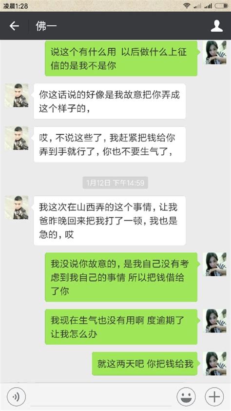 我是這樣委婉地拒絕朋友借錢的請求的 每日頭條