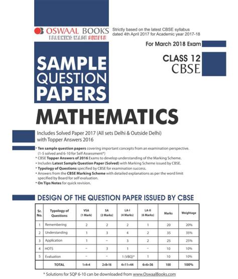 Oswaal Cbse Sample Question Papers For Class Mathematics Mar