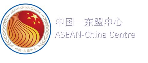 About Us Asean China Centre