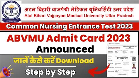 ABVMU B Sc Nursing Entrance Exam 2023 Admit Card जर How To Download