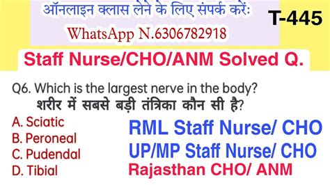 Staff Nurse UPNHM And RML Staff Nurse Rajasthan CHO Questions And