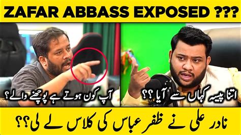 Zafar Abbas Exposed Jdc Zafar Abbas Contact Number Jdc Exposed