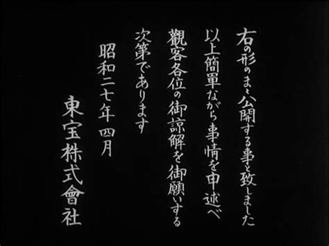 𝘴𝘬𝘺𝘮𝘰𝘥𝘴 On Twitter 「姿三四郎」メイキングから。 原作の権利買ってくれと東宝企画部長・森田信義氏に頼んで、実際に原作者の