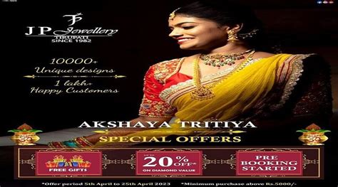 Jp Jewellery Tirupati Akshaya Tritiya Offer 2023