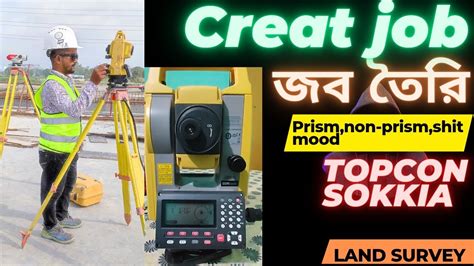 How To Creat Job In Topcon Sokkia Total Station Open New Job File