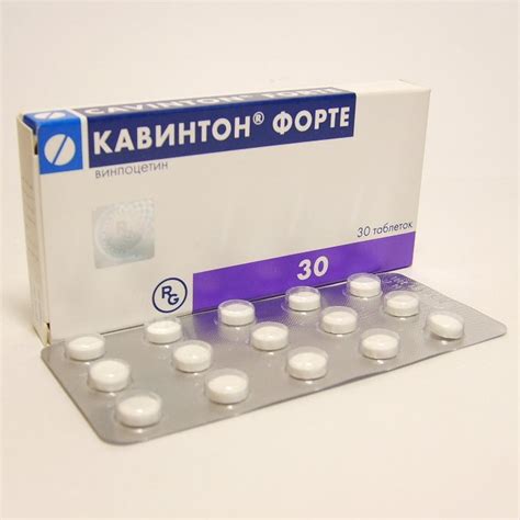 Кавинтон форте (таблетки, 30 шт) - цена, купить онлайн в Москве ...