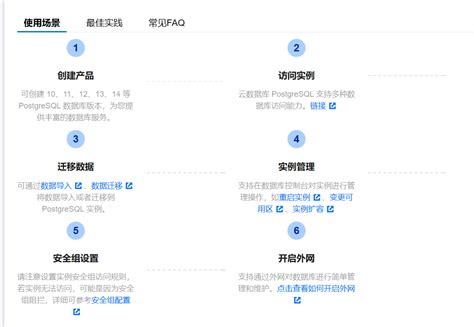 【项目实战经验】一文搞懂云数据库postgresql与mysql实践案例 腾讯云开发者社区 腾讯云