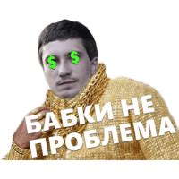 Sticker Maker - Dota 2 №24