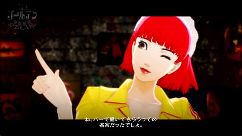 Catherine Full Body Screenshots Rpgfan