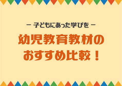 子どもの創造力を伸ばす塗り絵の魅力！家庭での楽しみ方｜365日の知育ワーク 無料プリント