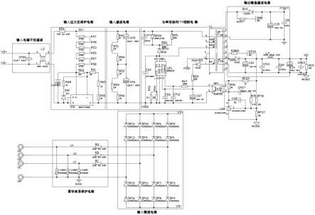 一种宽范围电压输入的辅助电源的制作方法