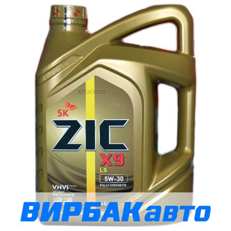 Купить Моторное масло 5W30 ZIC X9 LS 4л фасованное, цены в Ростове-на ...