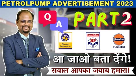 Petrol Pump Dealership 2023 QnA Part 2 Petrol Pump Advertisement