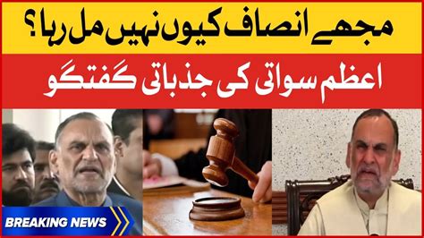 Azam Swati Emotional Statement Azam Swati Leaked Video Scandal