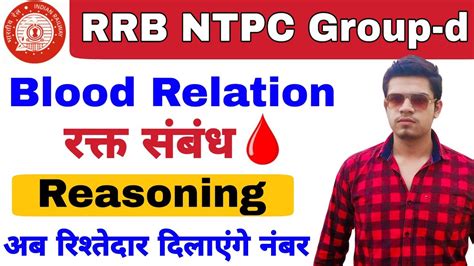 Rrb Reasoning Rrb Ntpc Reasoning Rrb Group D Reasoning Blood