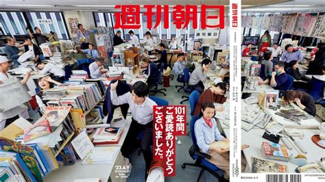 『週刊朝日』最終号が何と4刷増刷！通常号の2倍以上の発行部数に（篠田博之） エキスパート Yahooニュース