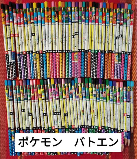 ポケットモンスター ポケモン バトエン バトル鉛筆 バトルえんぴつ 合計75本 未使用品あり 懐かしおもちゃ レトロ商品の落札情報詳細