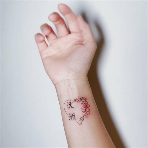 11+ Chinese Letters Tattoo Ideas That Will Blow Your Mind