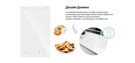 Индукционная варочная панель с инвертором Weissgauff HI 32 WFZC купить ...