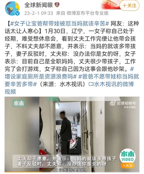 男子怼老婆：“当妈就该多辛苦”！37度的嘴怎么说出这么欠揍的话孩子妻子手机