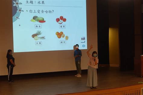 從食物、節慶、遊戲中學閩南語 幼兒園沉浸式教學擴大到227園 國立教育廣播電臺channel