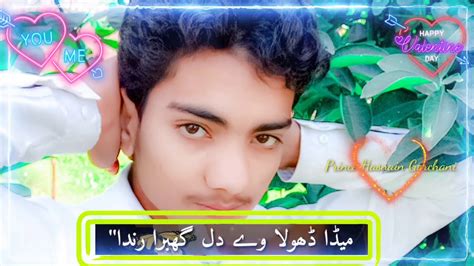 Singer Prince Ali Khan Urdu Whatsapp Status 🔥 Youtube