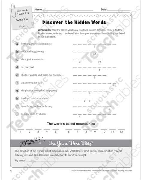 To the Top (Hiking Words): Vocabulary Packet | Printable Skills Sheets