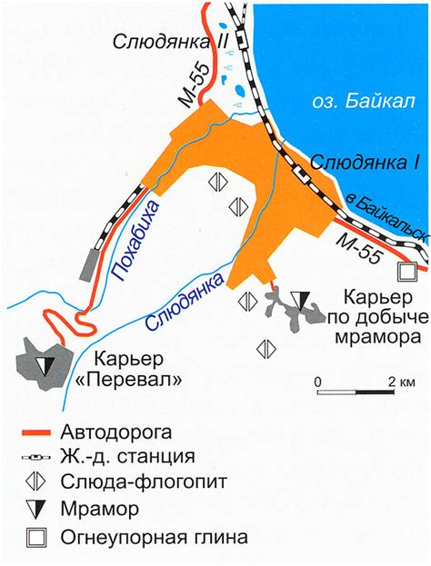 Слюдянка