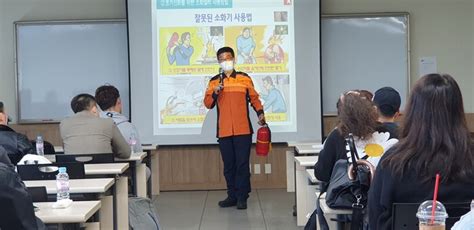 부산진소방서 이주 외국인 대상 소방안전교육 실시