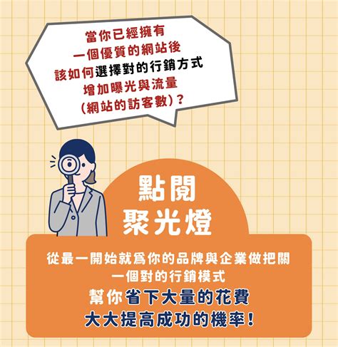 【免費講座】一次搞懂網路數位轉型｜accupass 活動通