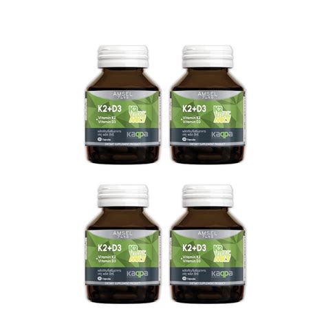 Amsel Vitamin K2vitamin D3 แอมเซล วิตามินเคทู พลัส วิตามินดีทรี บำรุง