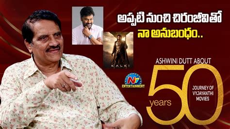 Ashwini Dutt About 50 Years Journey Of Vyjayanthi Movies And Milestone