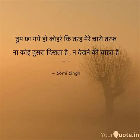 Quotes Writings By Somi Singh Yourquote