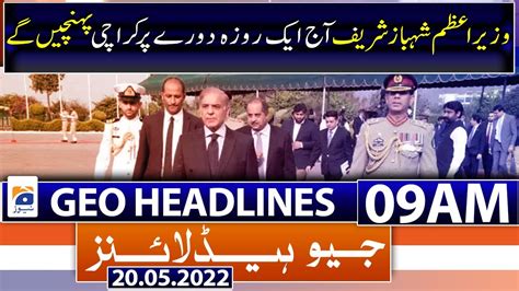 Geo News Headlines Today 09 AM PM Shehbaz Sharif Karachi Visit FM