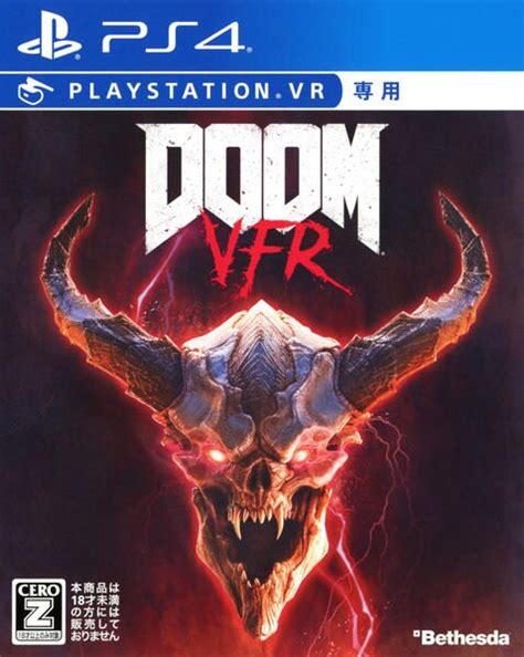 PS4DOOM VFRVR専用作品詳細 GEO Online ゲオオンライン