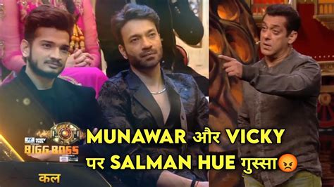 Munawar Vicky Salman Hue Lagai Fatkar Bigg Boss